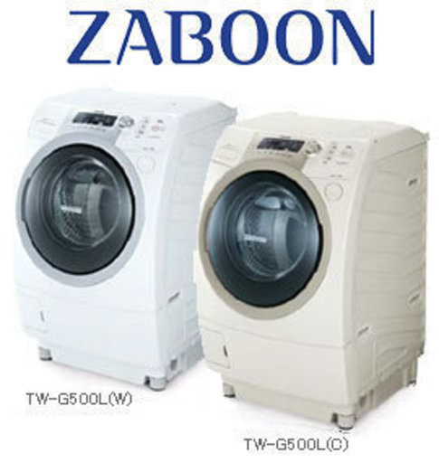 最終SALE!!! ドラム式洗濯乾燥機 TW-G500L 東芝