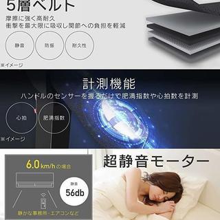 BARWING バーウィング ルームランナー BW-SRM16 MAX16km/h ランニングマシン 美品 動作確認済み 