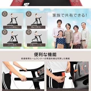 BARWING バーウィング ルームランナー BW-SRM16 MAX16km/h ランニングマシン 美品 動作確認済み 