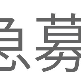 韓国語を話せる方を探しています！