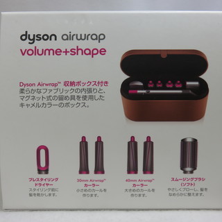 取りに来れる方限定！dysonのairwrapスタイラーです！早い者勝ち【再 