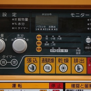 保証有 NU 0112☆416Pack-01A SAXA サクサ PT1000Std はたらく