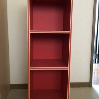 赤い三段ボックス