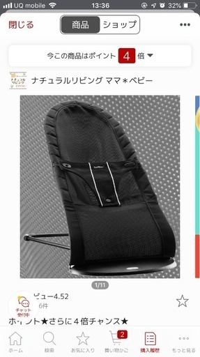 取引中--赤ちゃん用大物セット(バウンサー、チャイルドシート、テーブル用チェア)