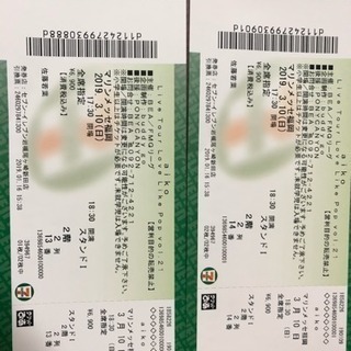 aiko　福岡マリンメッセコンサートチケット