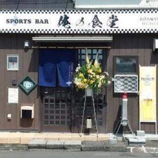 無料で店や教室を出してみませんか?