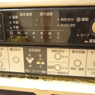 CORONA/コロナ FF式 石油ストーブ FF-749S 2009年製 動作品　/SL1