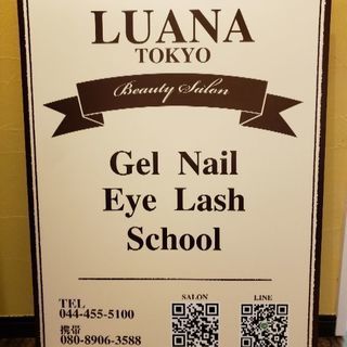 ネイルサロンluana Tokyo出張ネイル有り にら 武蔵小杉のネイルの無料広告 無料掲載の掲示板 ジモティー
