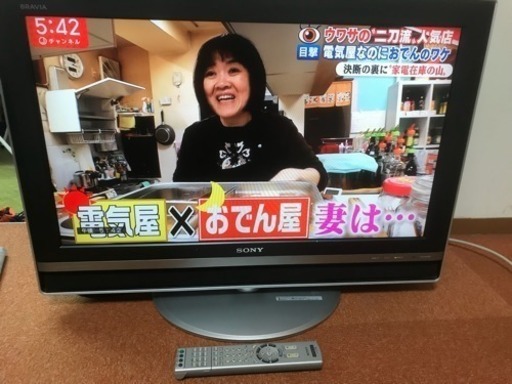 テレビ ソニー 32型 KDL-32V1000 SONY TV 32インチ 2006年 動作品 川崎区 KK