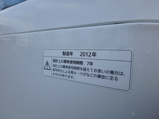 ★ガッツリ清掃済み☆2012年製☆　Panasonic 洗濯機 NA-FS50H3 5ｋｇ