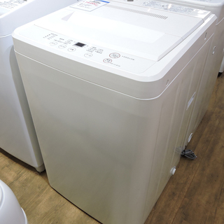 北大前! 札幌 引取り 無印良品 洗濯機 AQW-MJ45 4.5kg 2015年製
