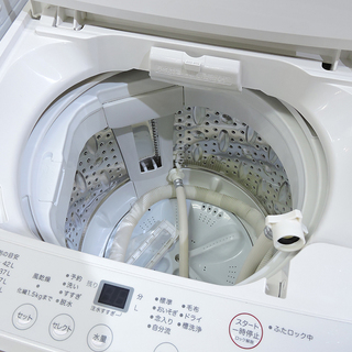 北大前! 札幌 引取り 無印良品 洗濯機 AQW-MJ45 4.5kg 2015年製