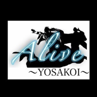 Alive～よさこい～