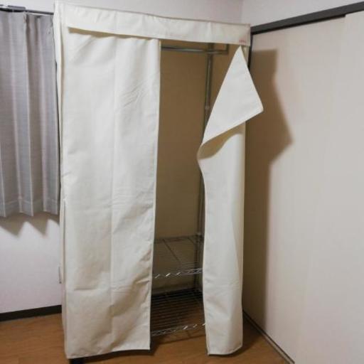ワードローブ メタルラック カバー付き よる 久米川の収納家具 タンス 衣類収納 の中古あげます 譲ります ジモティーで不用品の処分