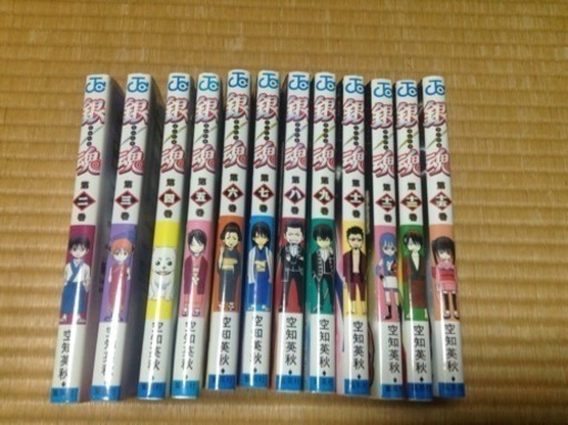 マンガ 銀魂 2 9 11 13 15巻の12冊 かず 福山のマンガ コミック アニメの中古あげます 譲ります ジモティーで不用品の処分 マンガ 銀魂 2 9 11 13 15巻の12冊 かず 福山のマンガ コミック アニメの中古あげます 譲ります ジモティーで不用品の処分
