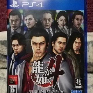 PS4 龍が如く4 