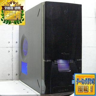 GTX560Ti☆CS/マインクラフト動作OK