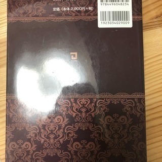 中古本