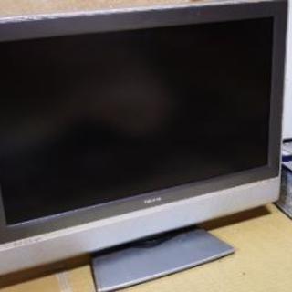 32型テレビ