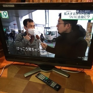 シャープ 液晶テレビ LC-32DE5 2010年製