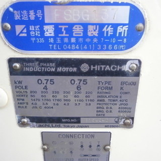 ☆中古品 マイティ30 ミキサー 愛工舎製作所 三相200V 動作OK アクセサリー３個付き 安全カバー無し☆