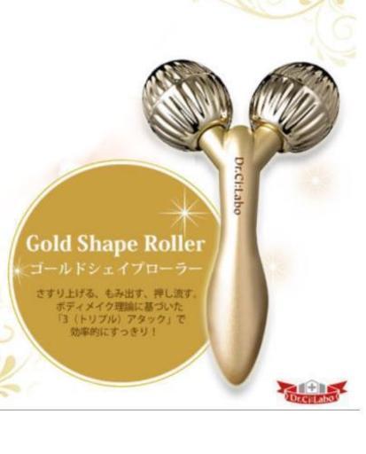 ドクターシーラボ プレミアムローラー Drops 和歌山のダイエットグッズの中古あげます 譲ります ジモティーで不用品の処分
