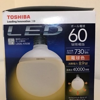 新品お値下げ！TOSHIBA LED電球 60w形電球色