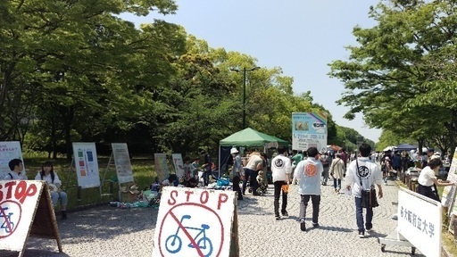 友好祭フリーマーケット 友好祭実行委員会 中百舌鳥のフリーマーケットのイベント参加者募集 無料掲載の掲示板 ジモティー