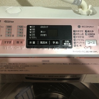生活家電 美品 パナソニック 7kg全自動洗濯機