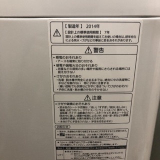 生活家電 美品 パナソニック 7kg全自動洗濯機