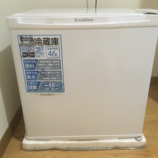 冷蔵庫 洗濯機 （+ サイドテーブル ポリタンク）0円 （新生活...