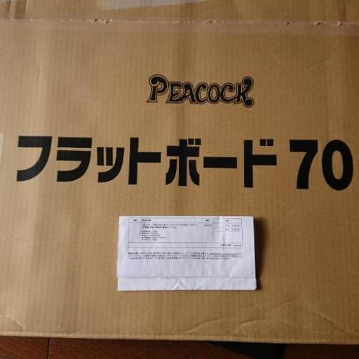 値下げ ピアノ用 フラットボード70 | kodlyons.ie