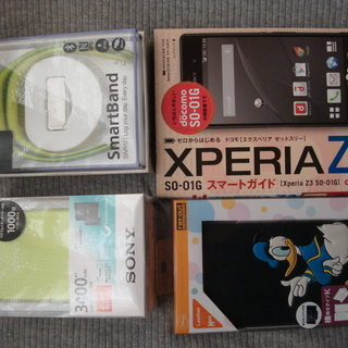 XperiaZ3　カバー、バッテリー、スマートバンド