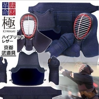 使用2回 剣道セット 防具一式＋ご希望があればおまけ竹刀110