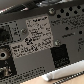 テレビとデッキ