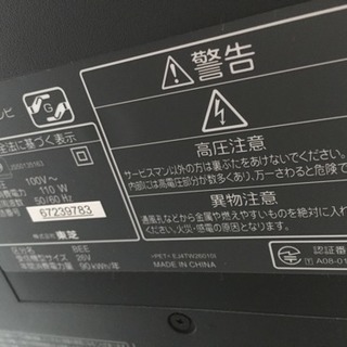 テレビとデッキ