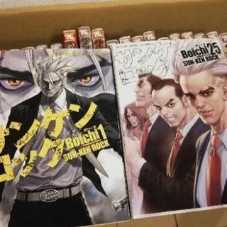 中古サンケンロックが無料 格安で買える ジモティー 中古サンケンロックが無料 格安で買える ジモティー