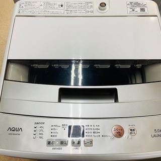 安心の6か月動作保証付き！ 洗濯機が入荷致しました！！の通販はau PAY 
