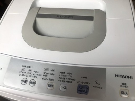 日立５㎏洗濯機 (3月末まで)