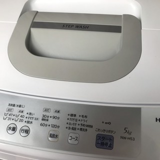 日立５㎏洗濯機 (3月末まで)