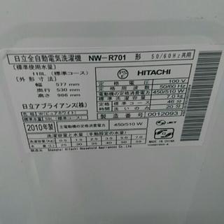 会員登録で10%OFF)日立 3ドア冷蔵庫365L 高く買取るゾウ中間店