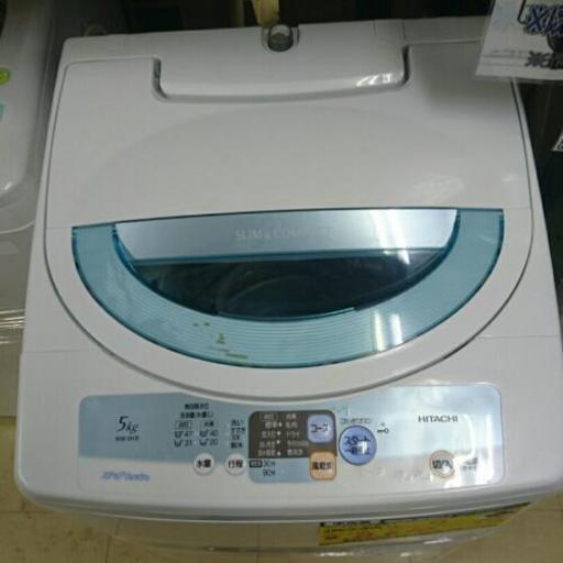 日立 全自動洗濯機5kg 2008年製 NW-5HR 高く買取るゾウ中間店