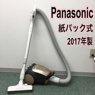 人気の新作 配達無料地域あり＊パナソニック 紙パック式掃除機 2017年製＊ 掃除機・クリーナー
