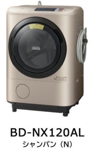 【値下げ】HITACHI ドラム式洗濯乾燥機 ビッグドラム【2017年製】