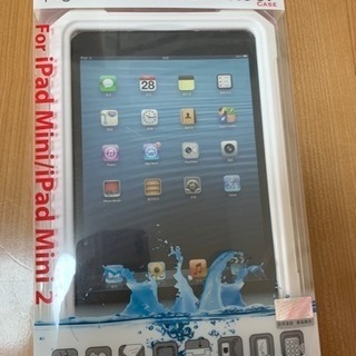 【取引中】未使用iPad mini防水ケース