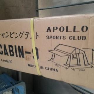 APOLLO ロッジ型テント