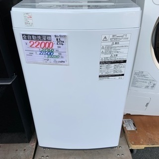 全自動洗濯機 東芝 2018年製 4.5kg AW-45M5(W)