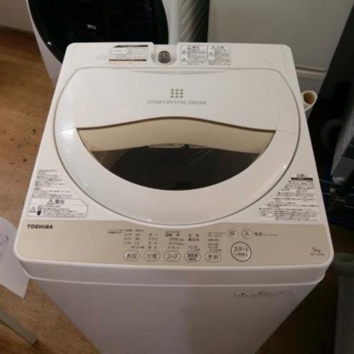 記載価格より最大2000円引き！TOSHIBA 電気洗濯機 2016年製 AW-5G3 5kg
