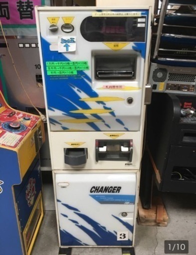 高額両替機 フジEXR3000 8500円