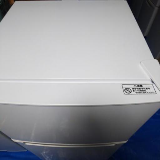 ニトリ グラシア 冷凍冷蔵庫 NTR-130 2018年製